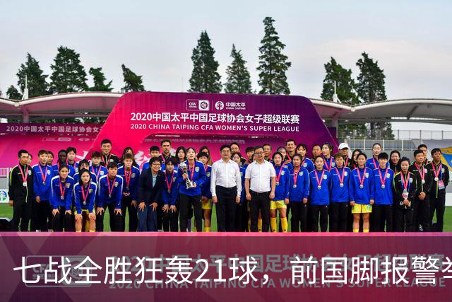 七战全胜狂轰21球，前国脚报警举报反被扒，董路这出草根逆袭让谁破了防？